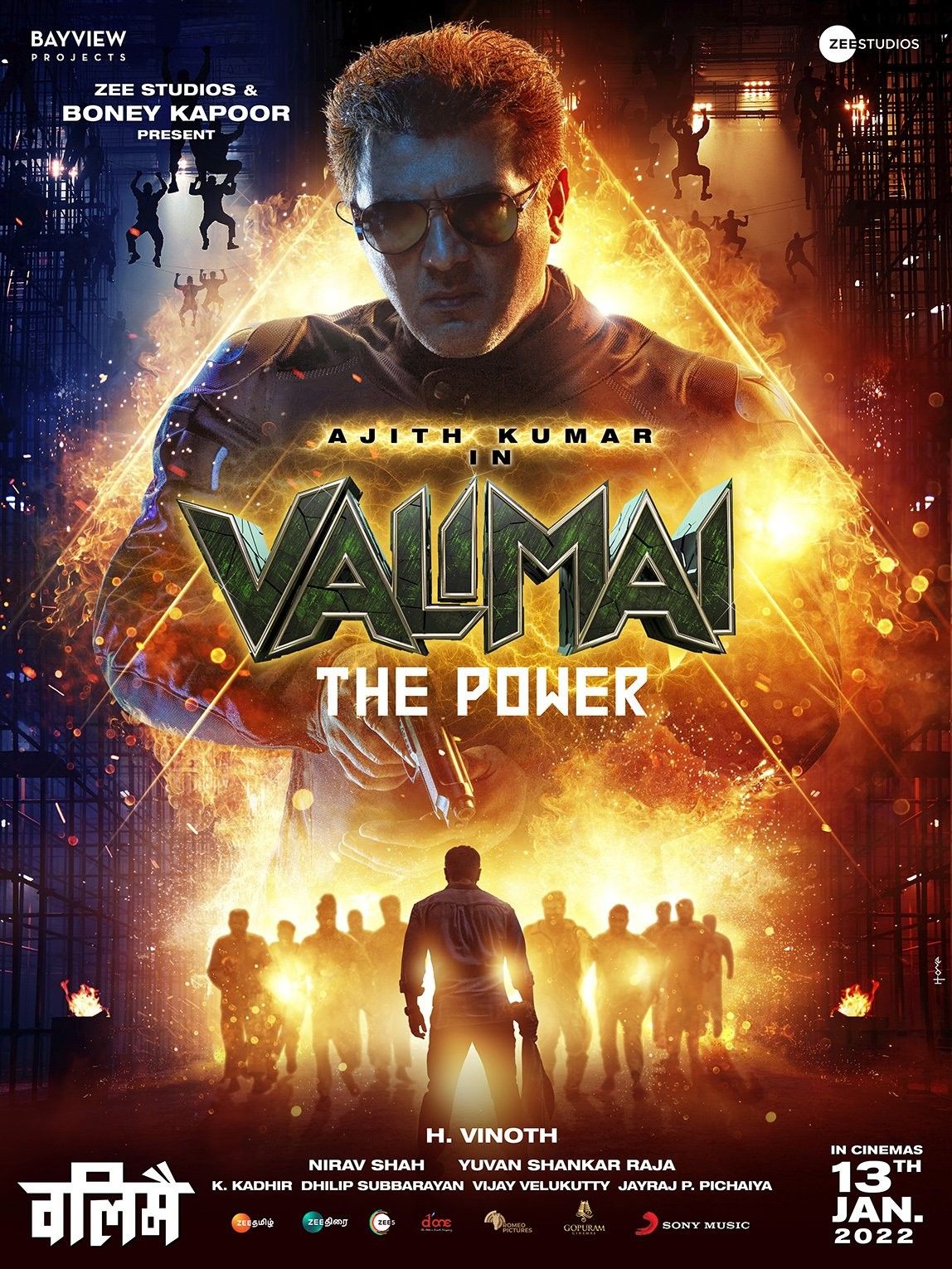 Valimai ( Poster Art)